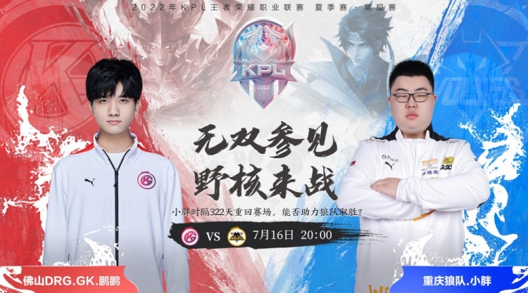 他的名字与 他的名字与