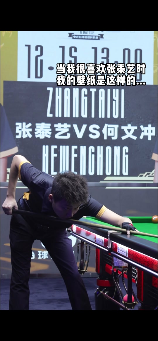 的一场关键 的一场关键