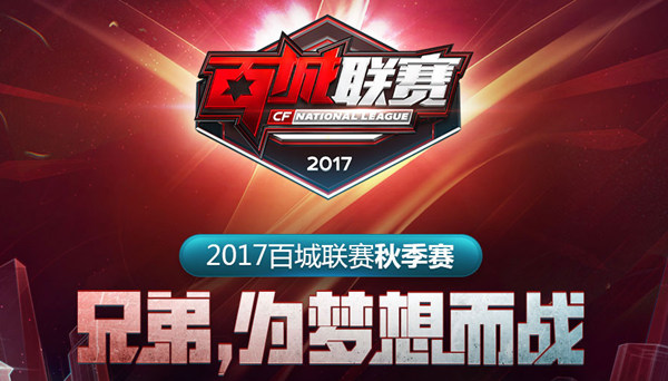 覆盖优势明