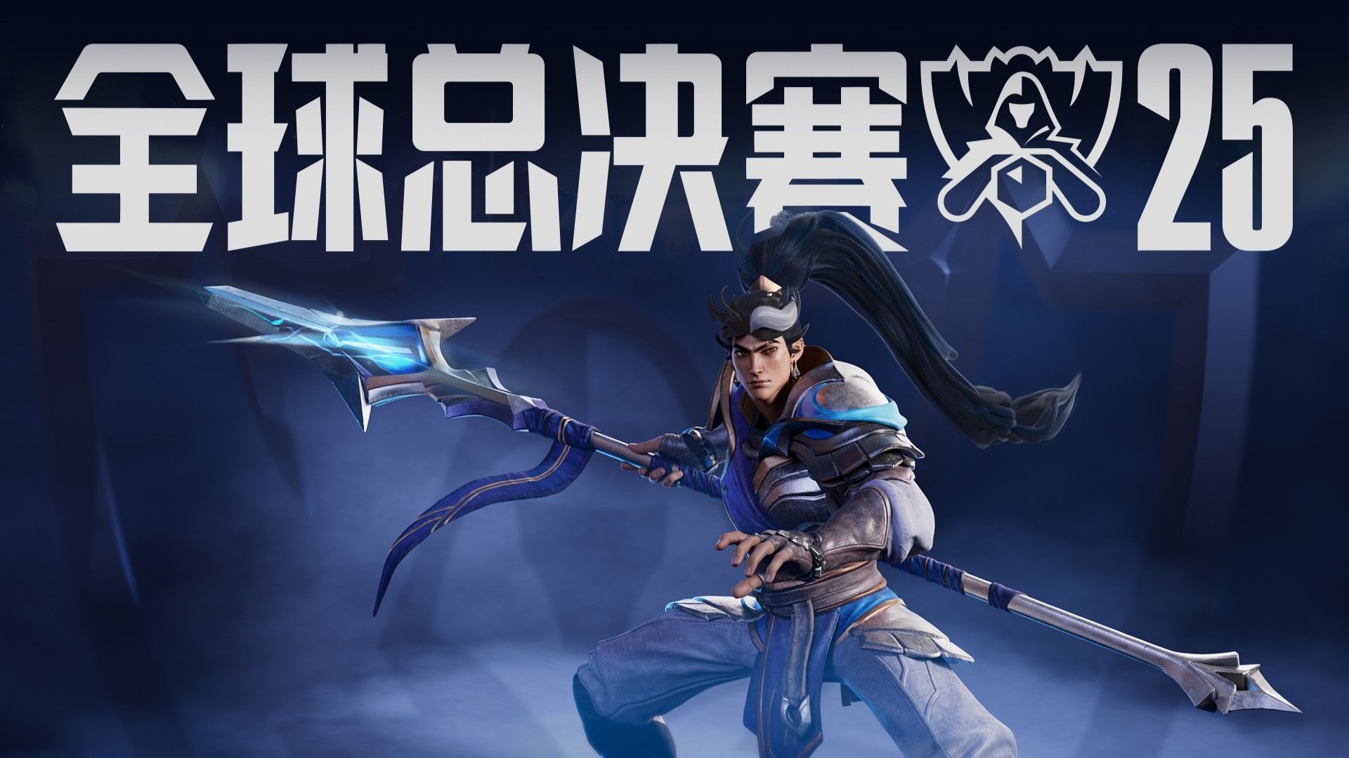 下一条大龙