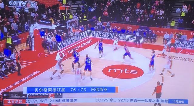 在拉斯维加